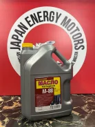 ������ �-8�. 20W-20, �����������, 10��. ����