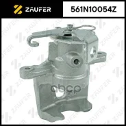 ������� ��������� Zaufer ���. 561N10054Z 561N10054Z ����