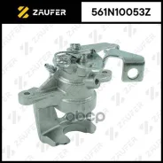 ������� ��������� Zaufer ���. 561N10053Z 561N10053Z ����