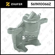 ������� ��������� Zaufer ���. 561N10066Z 561N10066Z ����