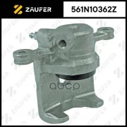 ������� ��������� Zaufer ���. 561N10362Z 561N10362Z ����