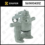 ������� ��������� Zaufer ���. 561N10431Z 561N10431Z ����