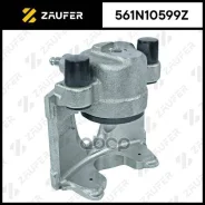 ������� ��������� Zaufer ���. 561N10599Z 561N10599Z ����