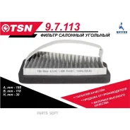 ������ ������! ��������Daewoo Lanos TSN 9.7.113 97113 ����