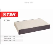 ������ ������! ��� 1221, ����������, ����� TSN 9.7.661 97661 ����