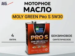 MolyGreen Pro S. 5W-30, �������������, 4��. ����