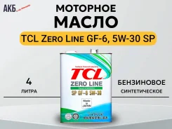 TCL Zero Line. 5W-30, �������������, 4��. ����