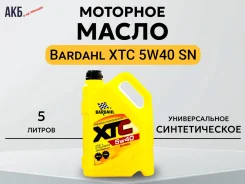 Bardahl. 5W-40, �������������, 5��. ����