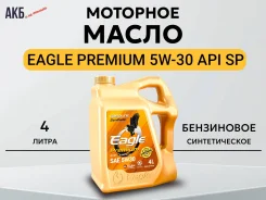 Eagle Premium. 5W-30, �������������, 4��. ����