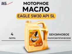 C&Lube Eagle. 5W-30, �������������, 4��. ����