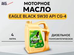 Black Eagle. 5W-30, �����������������, 4��. ����