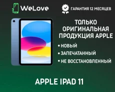 Apple iPad 11. 11 ������, ������ 128 ��. ��� ����� �� ���������� ����