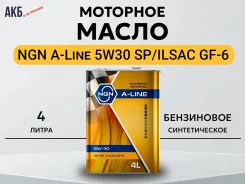 NGN A-Line. 5W-30, �������������, 4��. ����