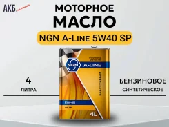 NGN A-Line. 5W-40, �������������, 4��. ����
