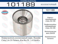 ������������� ������������ �� ����������� ����� euroex 101189 101189 ����