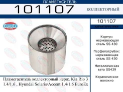 ������������� ������������ �� ����������� ����� euroex 101107 101107 ����