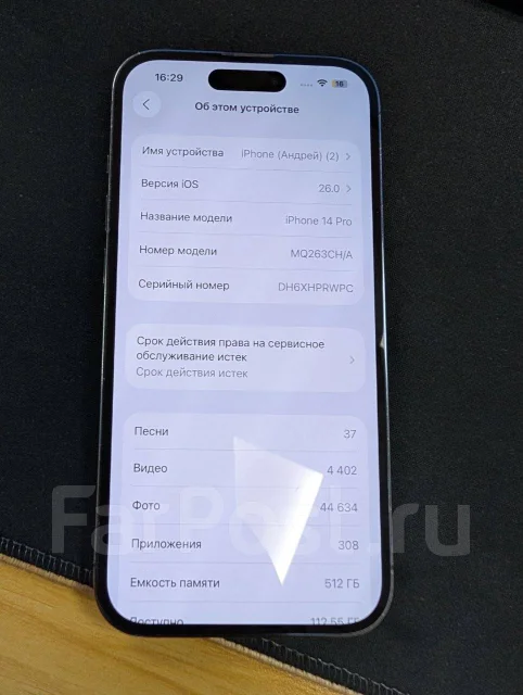Apple iPhone 14 Pro. �/�, 512 ��, ����������, 4G LTE, 5G, Dual-SIM ����