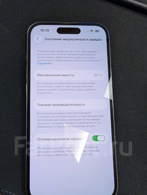 Apple iPhone 14 Pro. �/�, 512 ��, ����������, 4G LTE, 5G, Dual-SIM ����