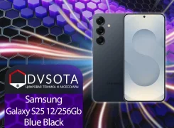 Samsung Galaxy S25. �����, 256 ��, ������, 3G, 4G LTE, 5G, Dual-SIM, NFC, ����������, eSIM. ��� ����� �� ������������ ����