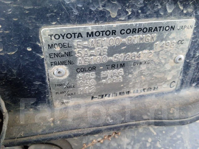 Toyota Sprinter Marino. AE100, 5AFE ����