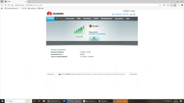 4G Wi-Fi �������. ����