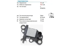 ��������� ���������� ���������� Bosch 1986AE0014 1986AE0014 ����