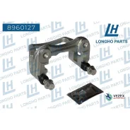 ��������� (�����) ���������� �������� Longho 8960127 8960127 ����