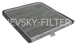 ������ ������ �������� Chevrolet Aveo Nevsky Filter ���. nf6154c NF6154C ����