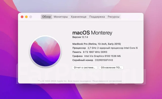 Apple MacBook Pro 13 2015 Early. 13", 2,7����, ��� 8 ��, ���� 128���, WiFi: 1, Bluetooth: 1, ����������� �� 8��. ����
