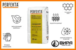���������������� ����� ��� ���������� ���� ���������� ������ (���������) PERFEKTA �������� ����