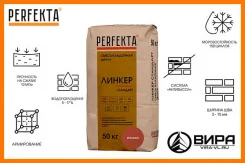 ��������� ����� ������� PERFEKTA ������ �������� "�������" ����