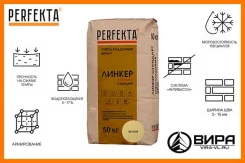 ��������� ����� ������� PERFEKTA ������ �������� "Ƹ����" ����