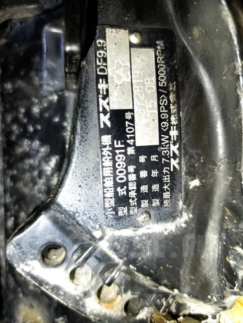 Suzuki. 9,9��.�., 4-�������, ����������, ���� L (508 ��), 2003 ��� ����