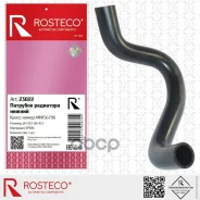 �������� ��������� ������ 1.3, 1.5 EPDM 23022 Rosteco ���. 23022 23022 ����