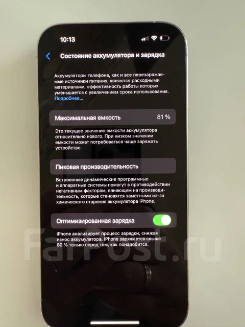 Apple iPhone 14 Pro. �/�, 128 ��, 4G LTE ����