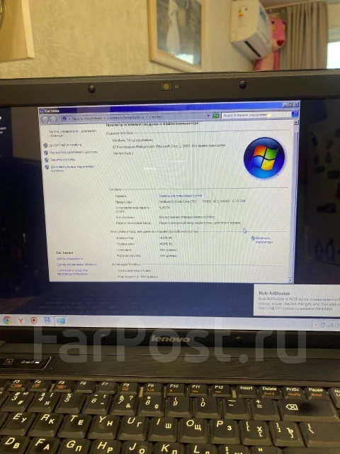 Lenovo B550. 15.6", 2����, ��� 4 ��, ���� 256���, WiFi: 1, Bluetooth: 1, ����������� �� 2��. ����