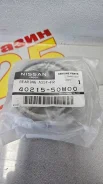 ��������� �������� ������� �������� Nissan 40215-50W00 40215-50W00 ����