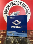Nedar. 70��.�., D23, 630��., ������ ����