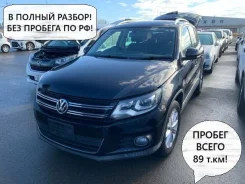 Volkswagen Tiguan. NF ����