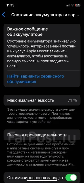 Apple iPhone 11 Pro. �/�, 64 �� ����