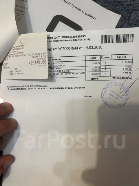 Compaq 615. 15.6", 2,3����, ��� 2048 ��, ���� 320���, WiFi: 1, Bluetooth: 1 ����