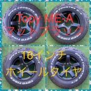 RAYS Volk Racing Progressive ME