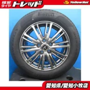 Kosei Glamic LX-S 5H