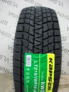 Kapsen IceMax RW501. ������, ��� �����, 2026 ���, ����� ����
