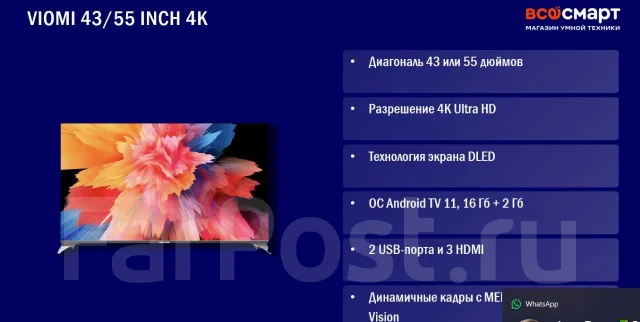 Viomi. OLED ����