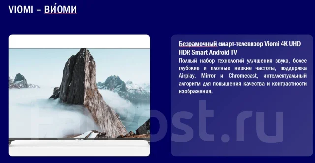 Viomi. OLED ����
