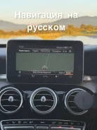 Mercedes-Benz C-Class. �������, ������, 1.6 (156��.�.), ������, 46����. �� ����