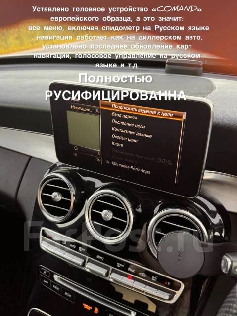 Mercedes-Benz C-Class. �������, ������, 1.6 (156��.�.), ������, 46����. �� ����