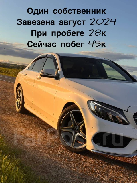 Mercedes-Benz C-Class. �������, ������, 1.6 (156��.�.), ������, 46����. �� ����