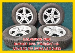 Dunlop Dufact DF5